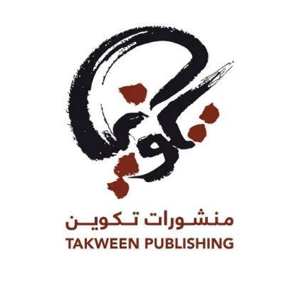 تكوين logo