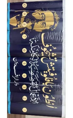 الأعمال القصصية الكاملة - أنطون بافلوفيتش تشيخوف