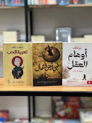 بكج المستوى الثاني