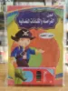 صورة سلسلة لون القراصنة والكائنات الفضائية