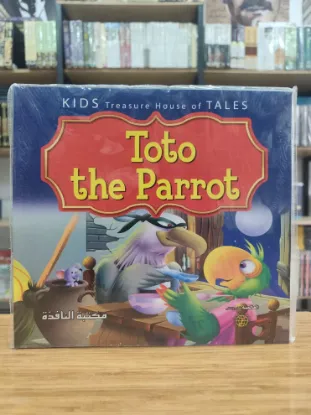 Toto the Parrot